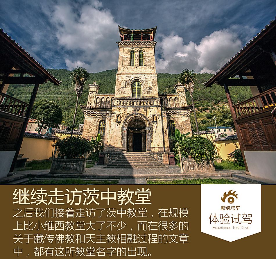 斯巴鲁傲虎2.0t香格里拉之旅