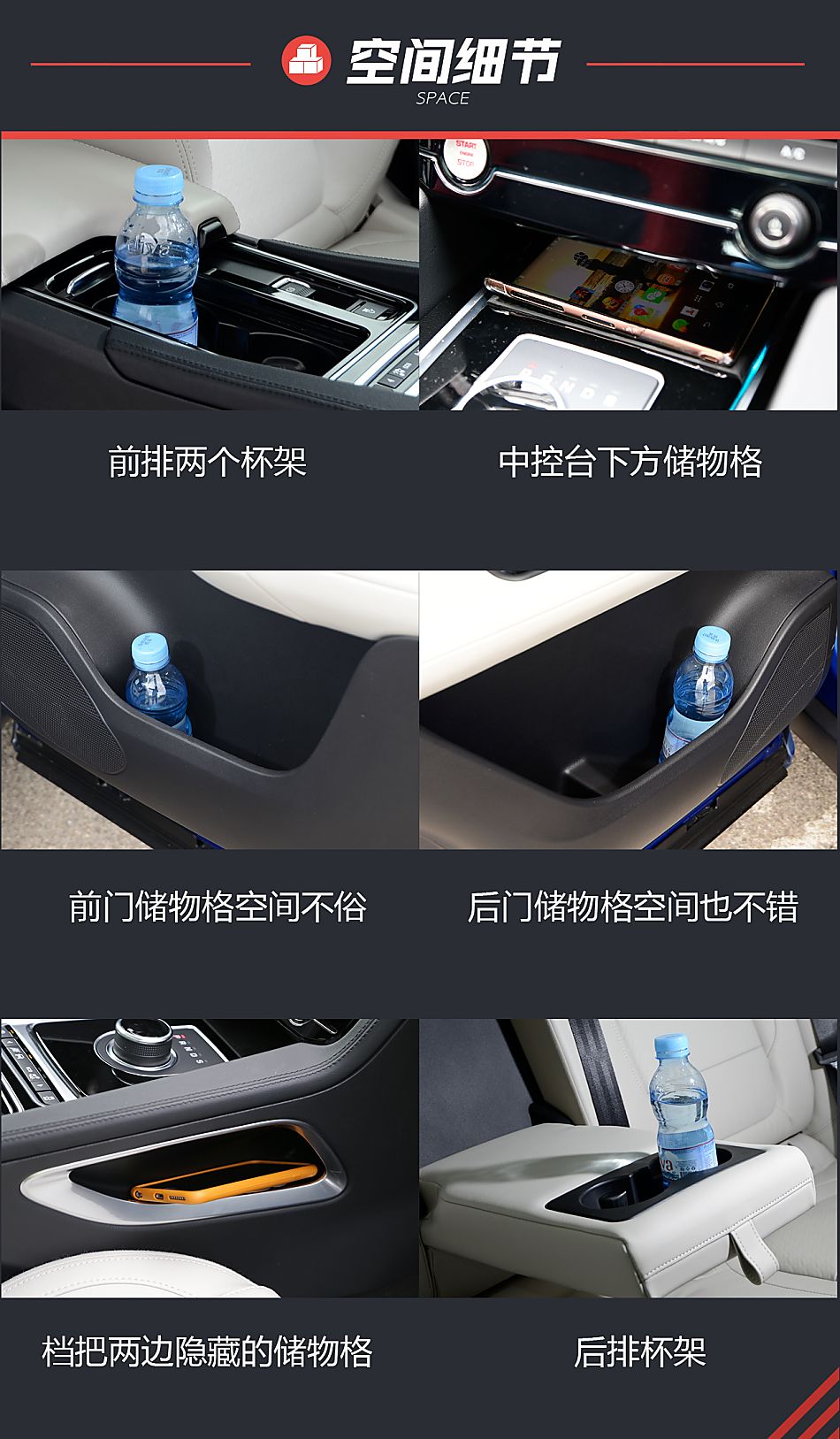 体验试驾捷豹F-PACE首发限量版