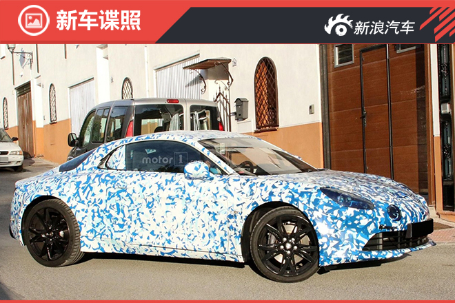 雷诺Alpine品牌跑车谍照曝光