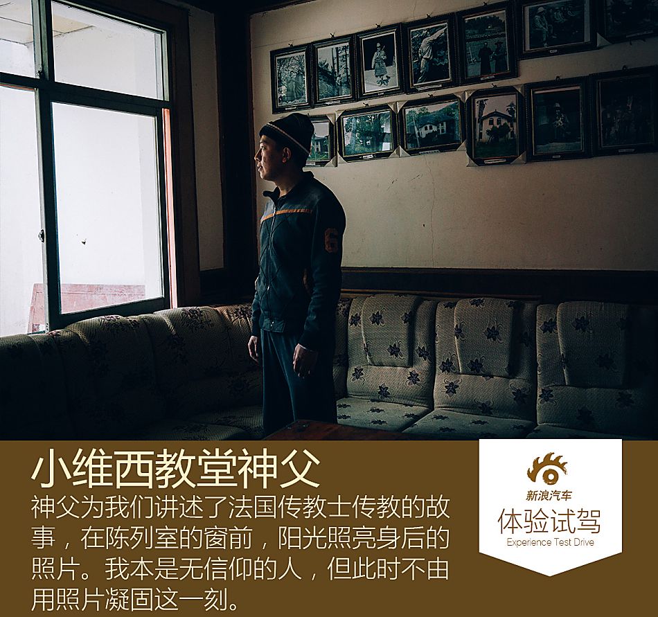 斯巴鲁傲虎2.0t香格里拉之旅