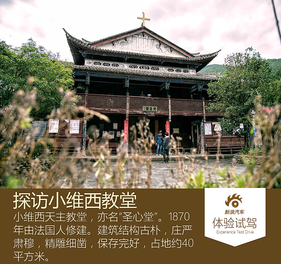 斯巴鲁傲虎2.0t香格里拉之旅