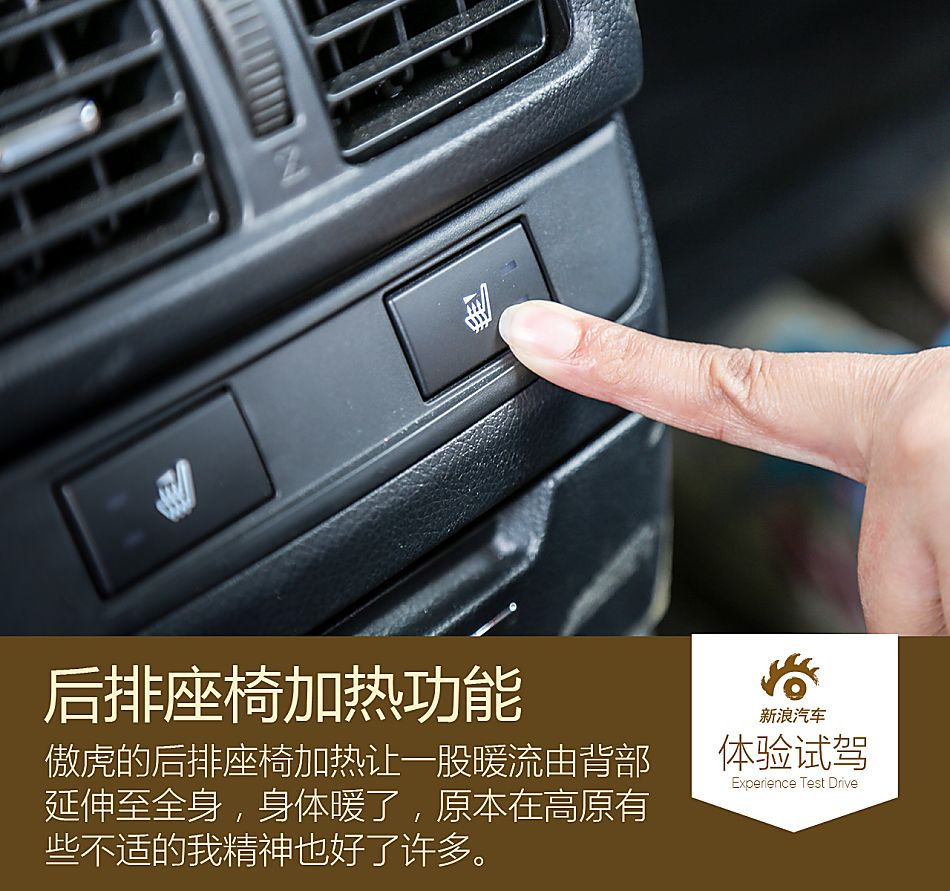 斯巴鲁傲虎2.0t香格里拉之旅