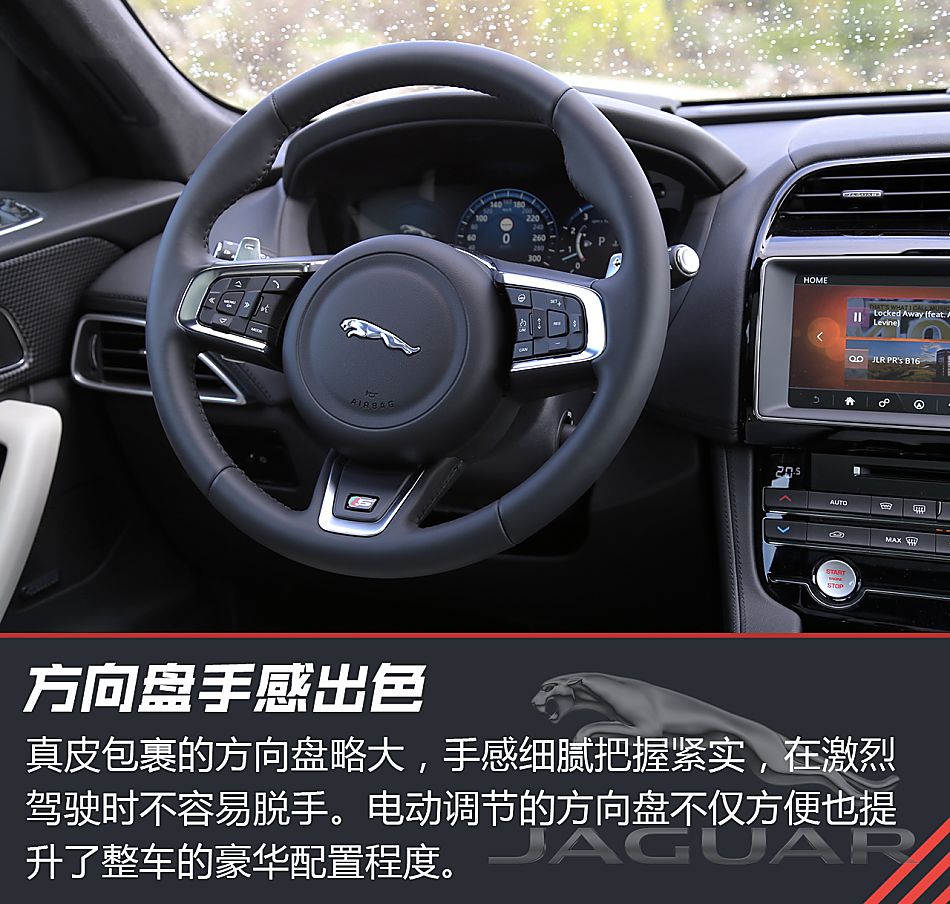 体验试驾捷豹F-PACE首发限量版