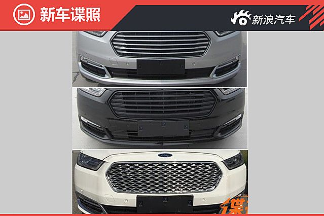 新款金牛座申报图曝光