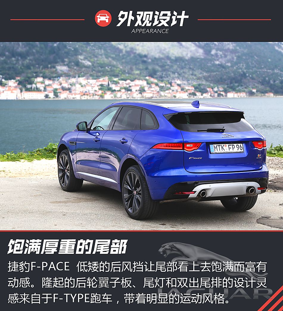 体验试驾捷豹F-PACE首发限量版