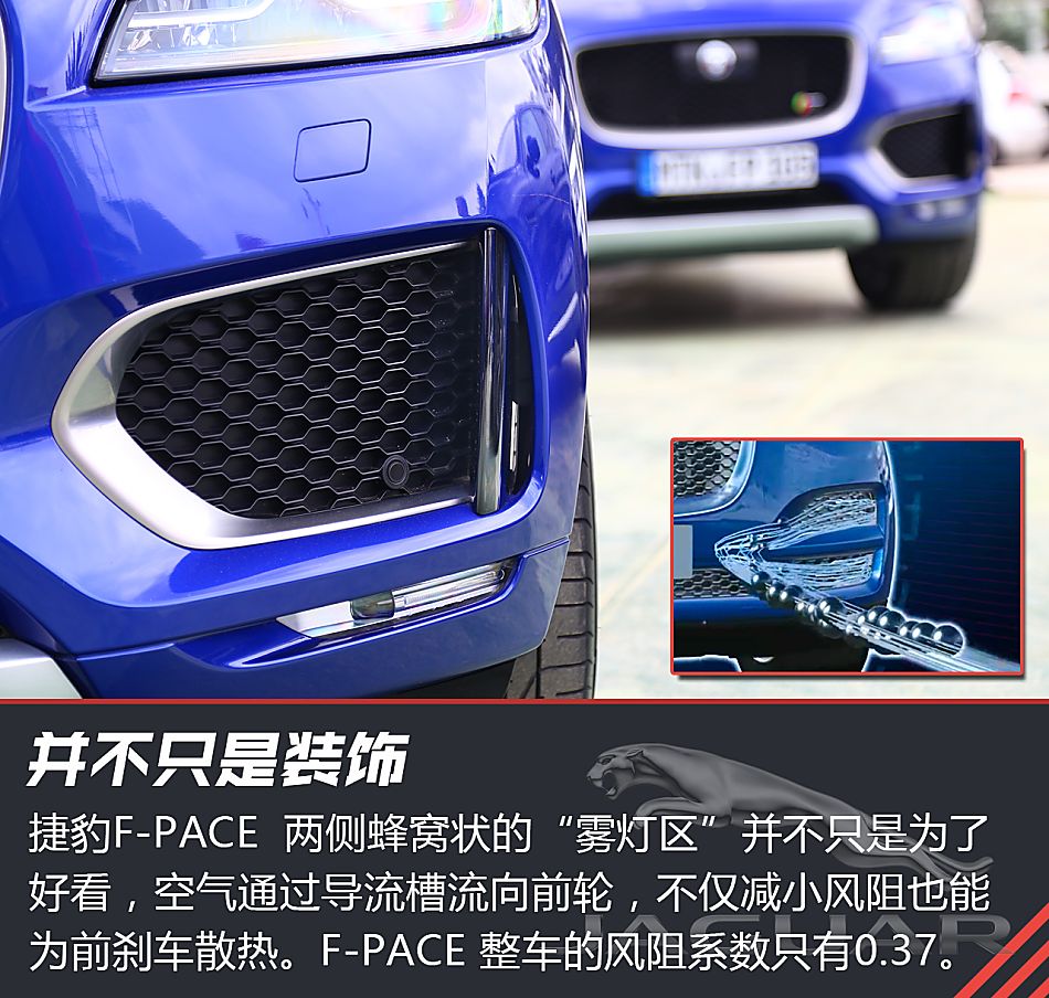 体验试驾捷豹F-PACE首发限量版