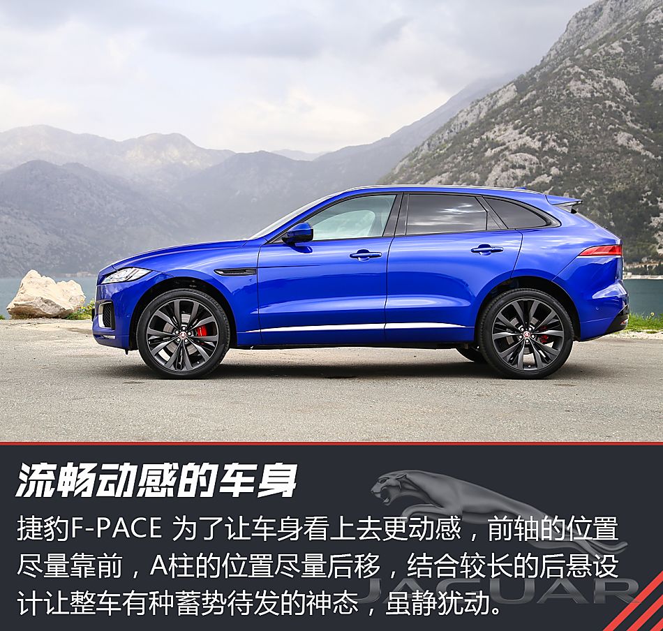体验试驾捷豹F-PACE首发限量版