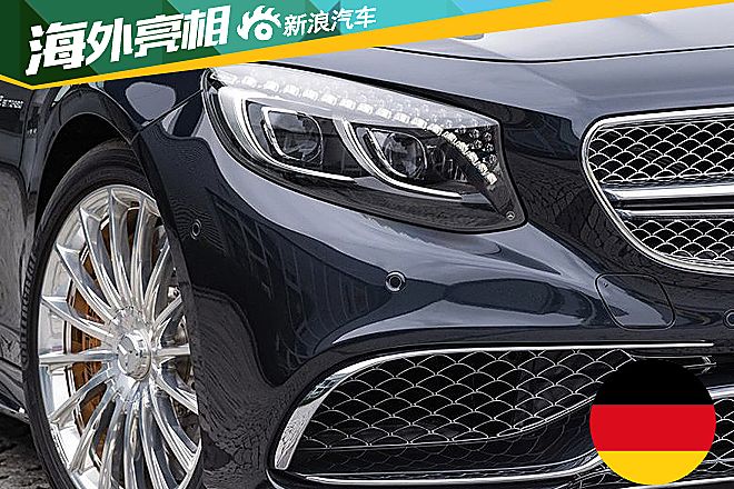 AMG S 65敞篷版官图
