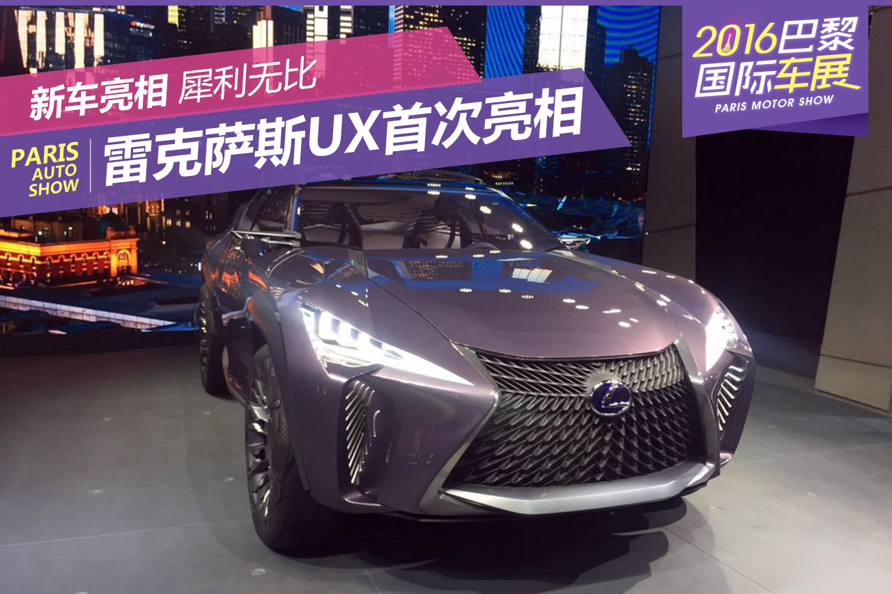 雷克萨斯纯电SUV车型解析 豪华电动车性价比如何