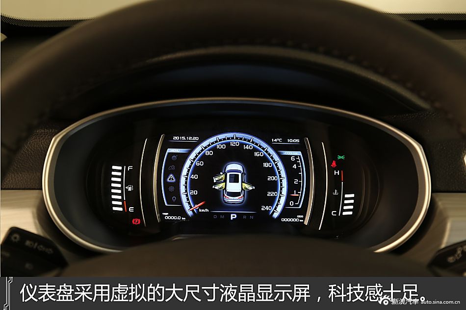 一分钟带你提前看新车 吉利全新博越