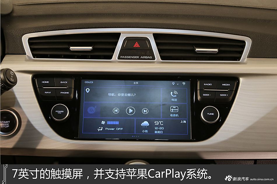 一分钟带你提前看新车 吉利全新博越