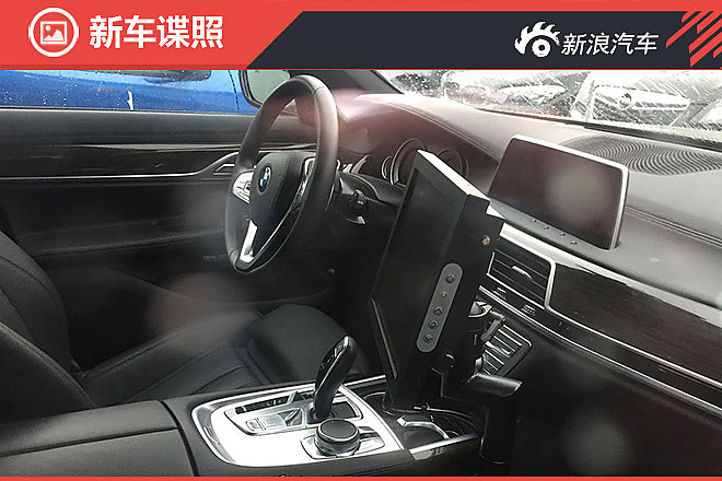 新一代宝马5系内饰谍照曝光