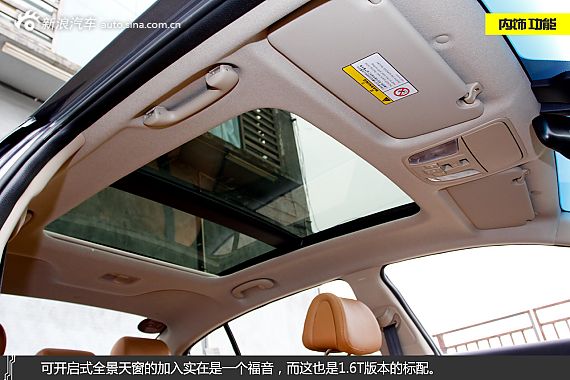 试驾东风悦达起亚K4 1.6T