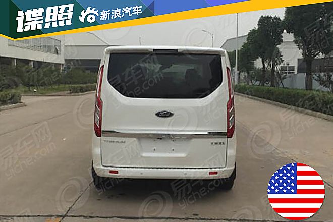 江铃福特途睿欧