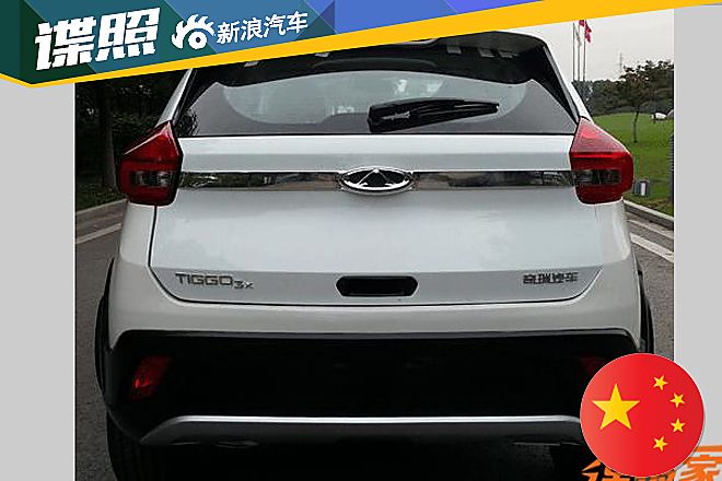 奇瑞瑞虎3X申报图