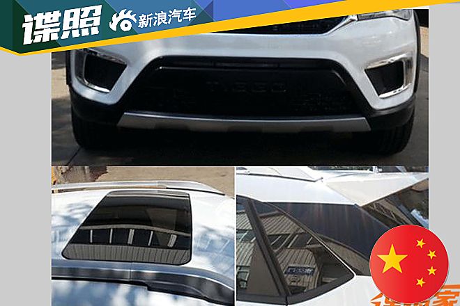 奇瑞瑞虎3X申报图