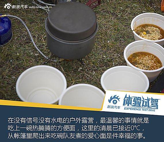 高原试驾自由光