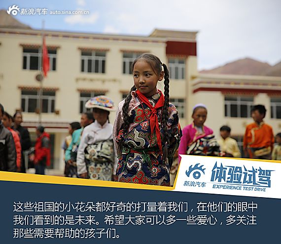 高原试驾自由光