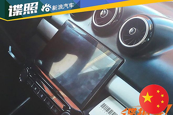 凯翼V3实车图片