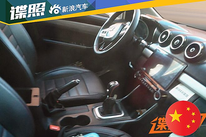 凯翼V3实车图片