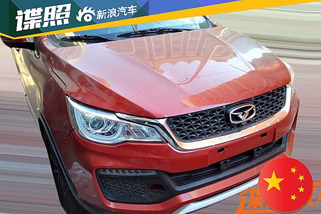 凯翼V3实车图片