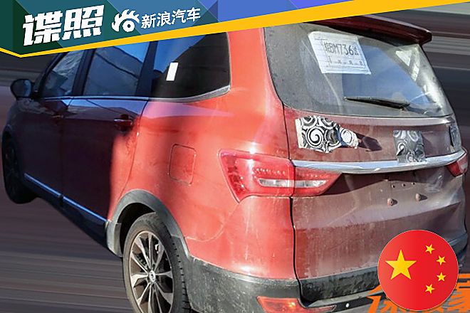 凯翼V3实车图片