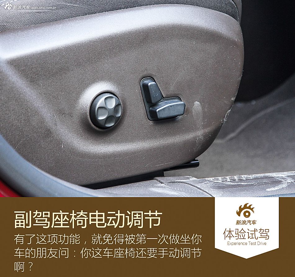 试驾国产自由光