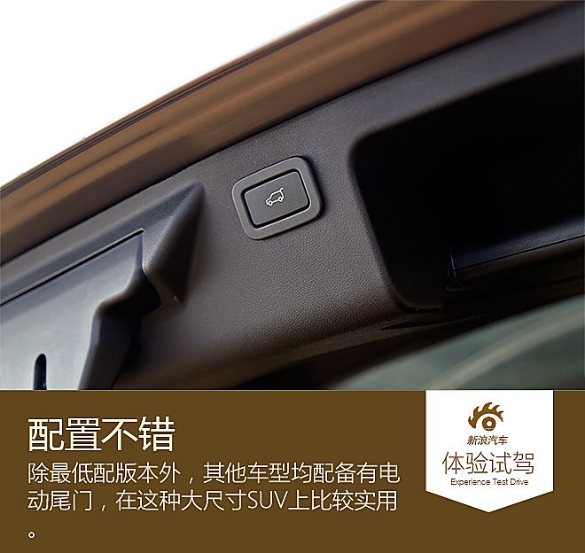 体验试驾奇瑞路虎发现神行