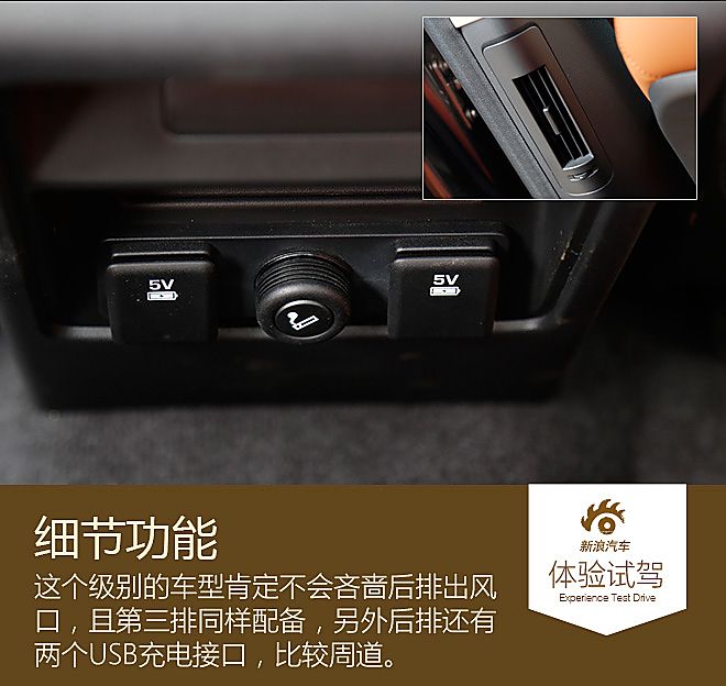 体验试驾奇瑞路虎发现神行