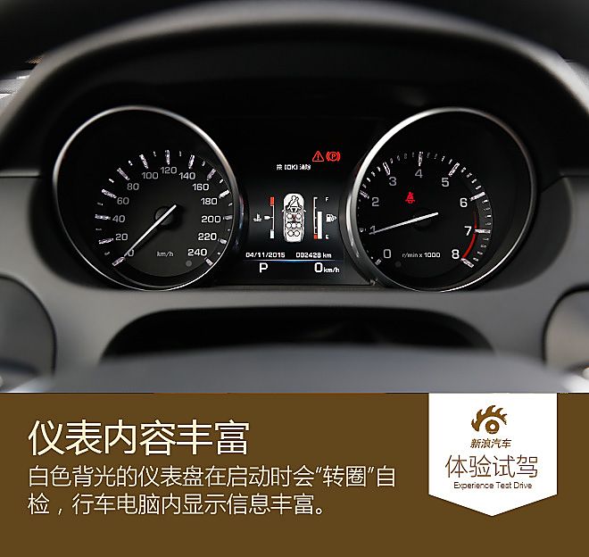 体验试驾奇瑞路虎发现神行