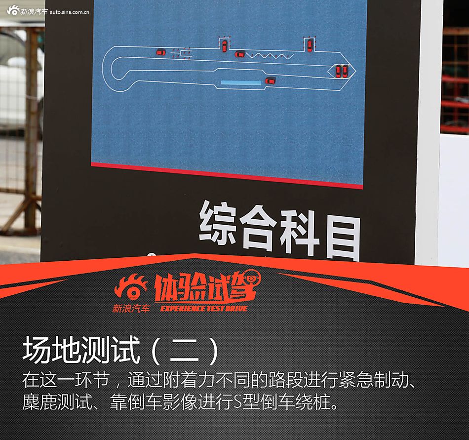 赛道体验第七代高尔夫GTI