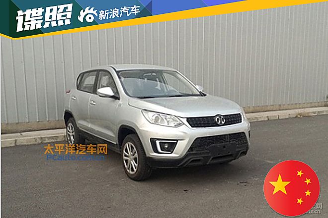 绅宝X35申报信息