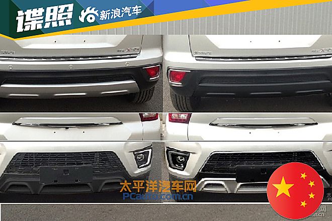 绅宝X35申报信息