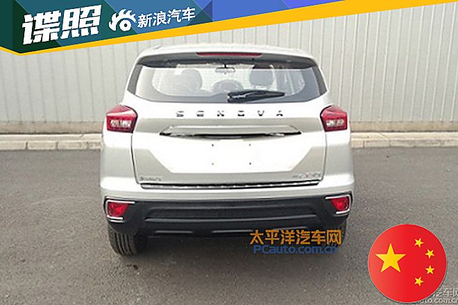 绅宝X35申报信息