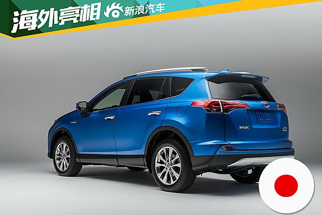 丰田RAV4混合动力车型亮相