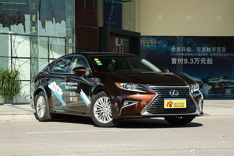 2015款雷克萨斯ES 2.0L自动200精英版