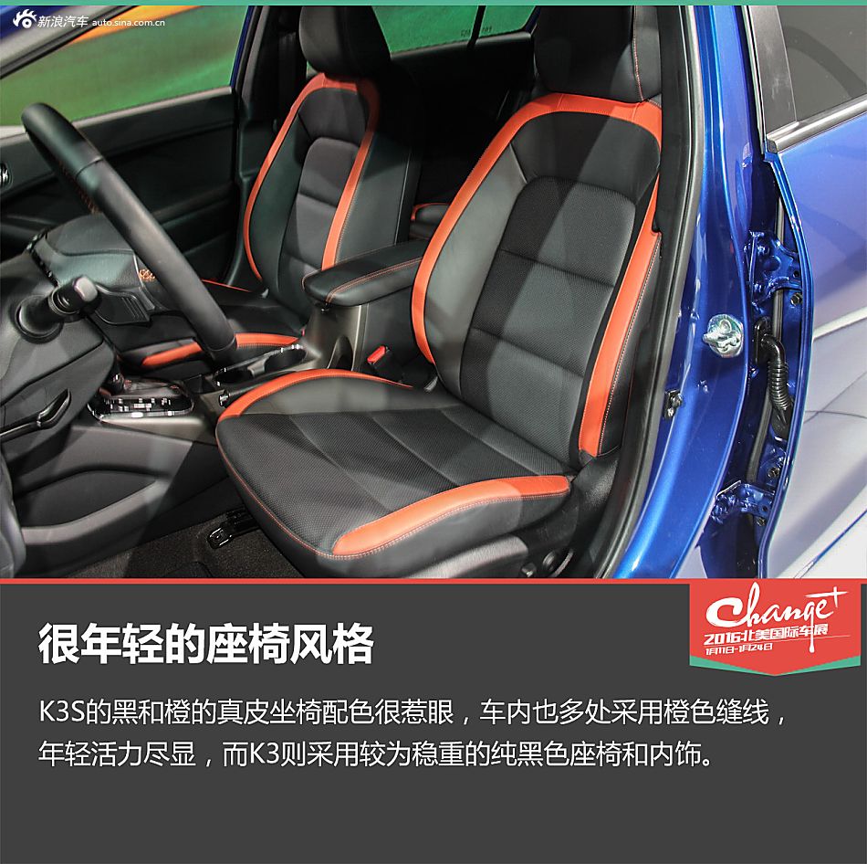 静态评测起亚新款K3/K3S