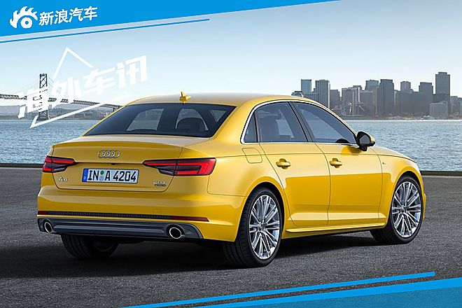 全新A4官图