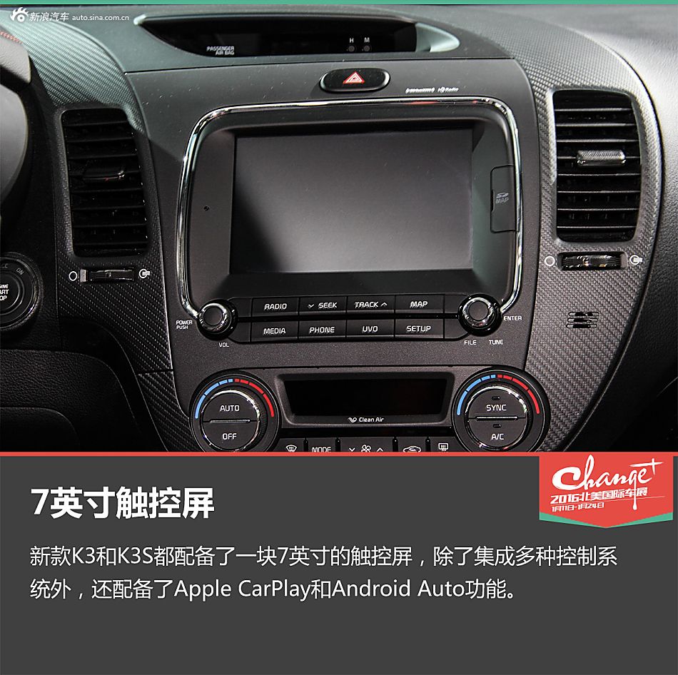 静态评测起亚新款K3/K3S