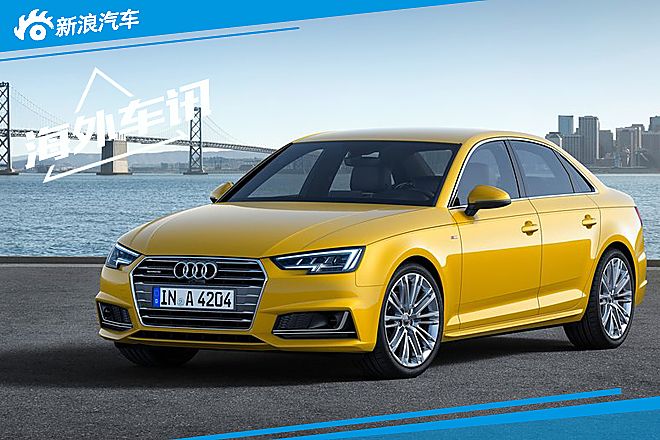 全新A4官图