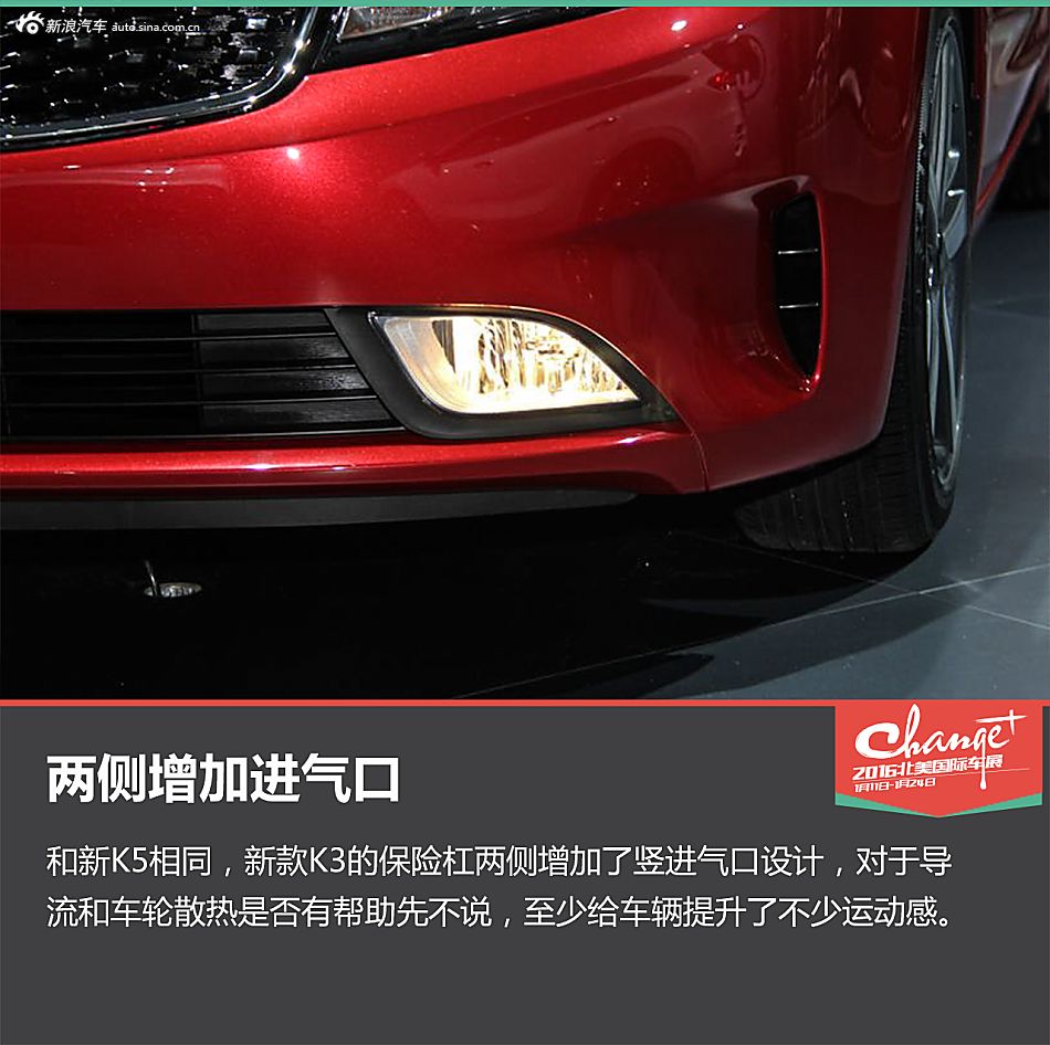 静态评测起亚新款K3/K3S