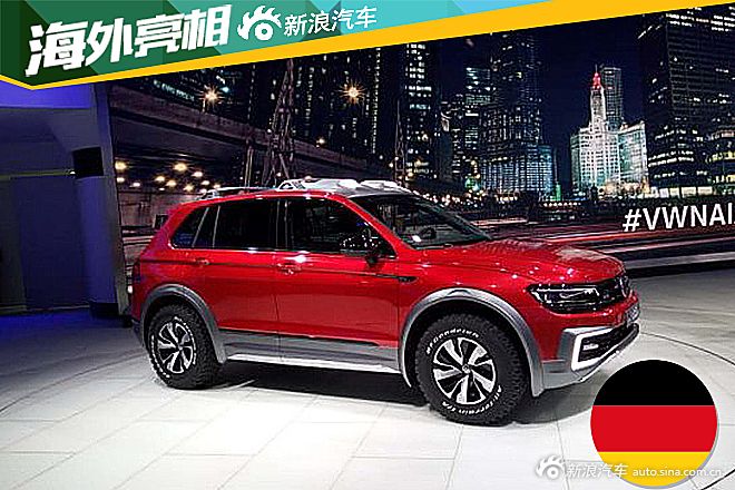 2016北美车展：大众Tiguan GTE Active