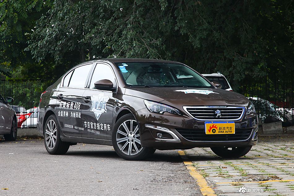 2014款东风标致408 1.6T自动至尊版