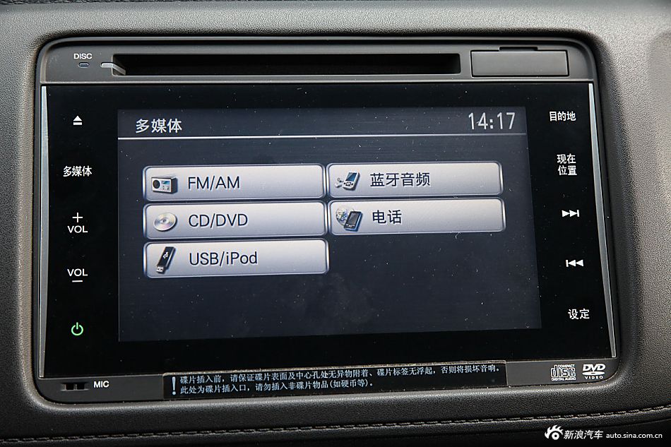 2015款缤智1.8L CVT四驱旗舰型