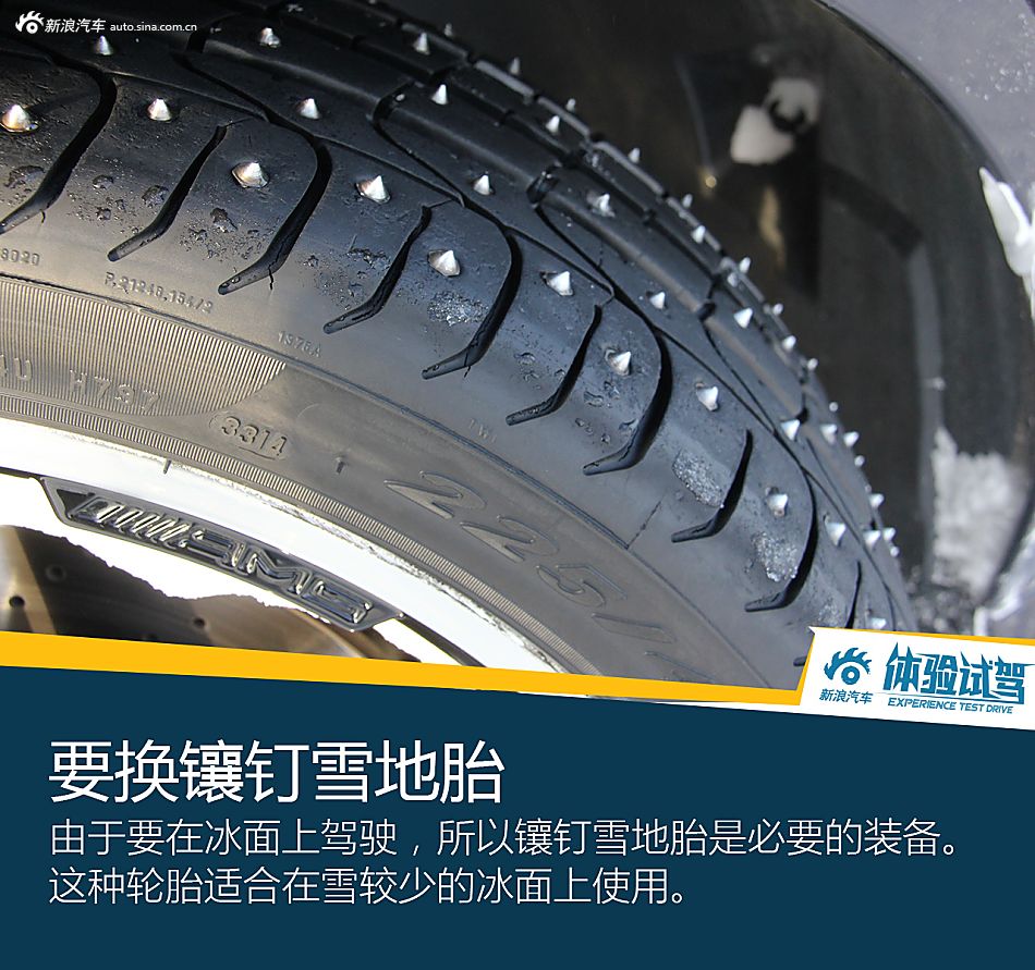 无处不从容 2016年梅赛德斯-奔驰冰雪试驾