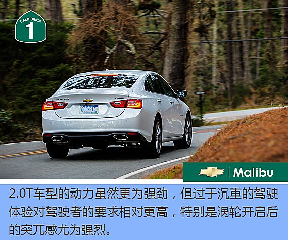 Malibu XL美国试驾图片