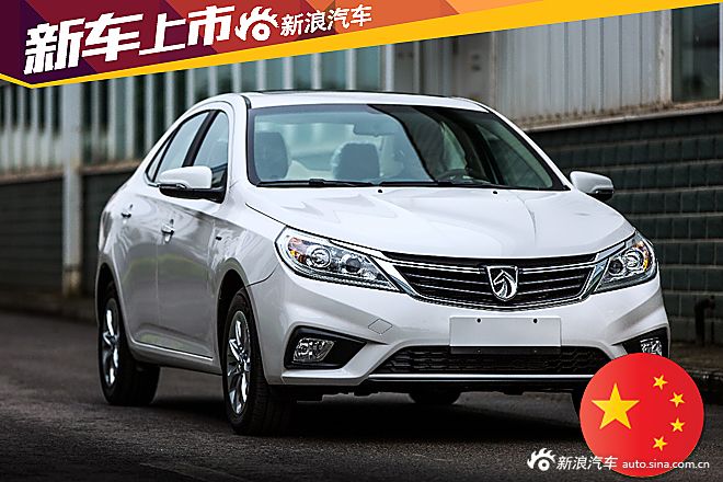 2016款宝骏630升级上市