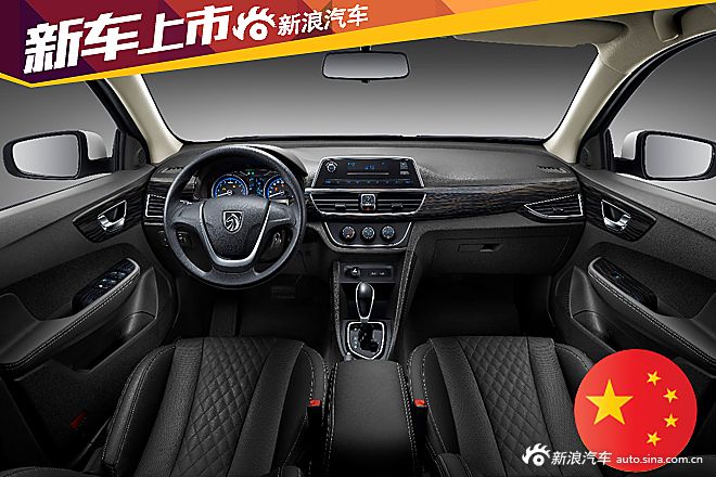 2016款宝骏630升级上市