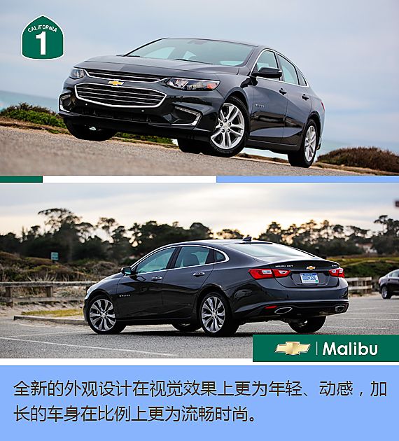 Malibu XL美国试驾图片