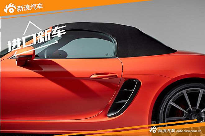 保时捷718 Boxster